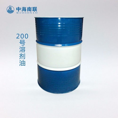 上海地区中海南联供应优质200号溶剂油